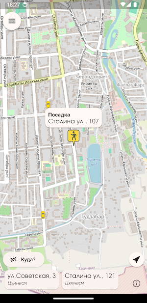 Ultima Bars - заказ такси Screenshot 0