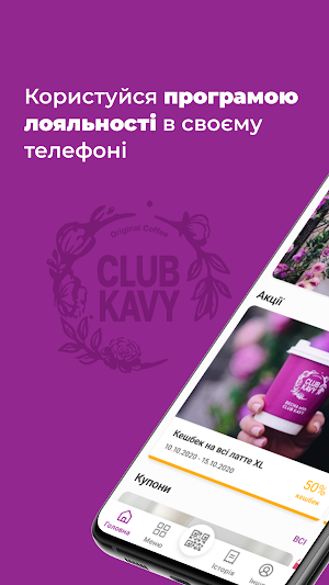 Club Kavy Screenshot 0