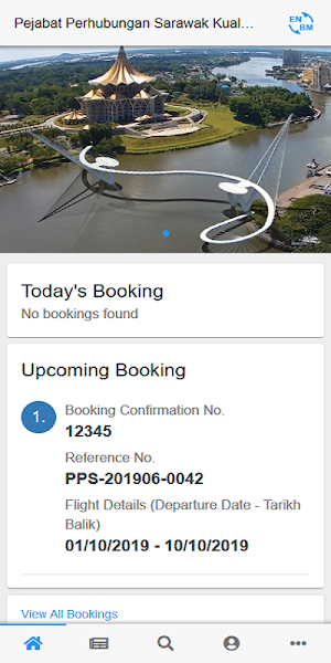 e-Reservation Screenshot 1