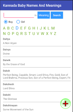 Kannada Baby Names And Meanings Screenshot 3