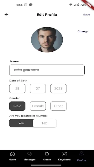 Neta App Screenshot 0