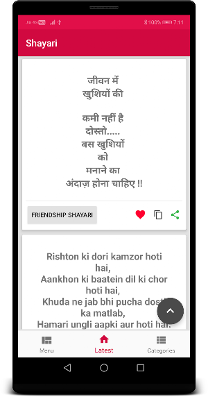 Shayari - Hindi and English Screenshot 1