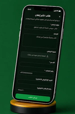 خدمات غزة Screenshot 3