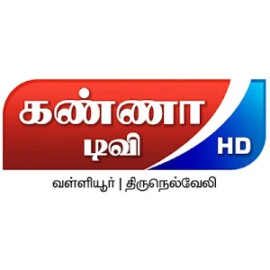Kanna TV Screenshot 1