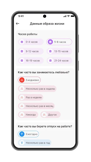 My Time Screenshot 3