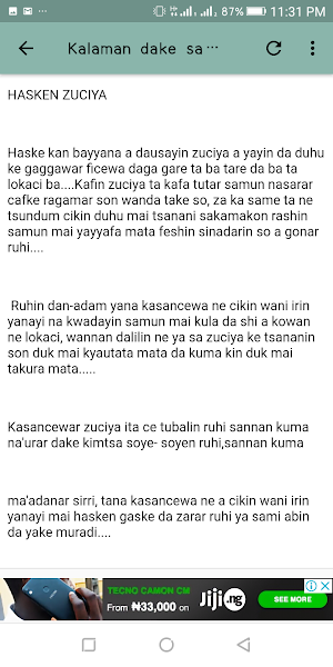 Samfuran Kalaman Soyayya Screenshot 3