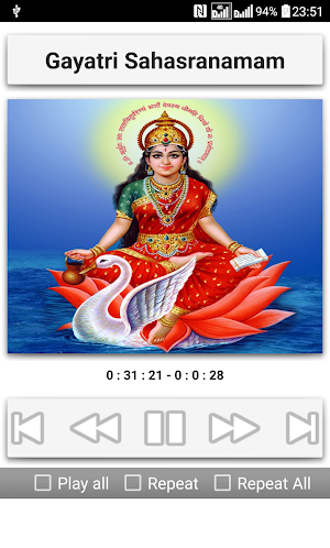 Gayatri Sahasranamam Screenshot 1