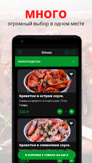 Мюнхен | Набережные Челны Screenshot 0