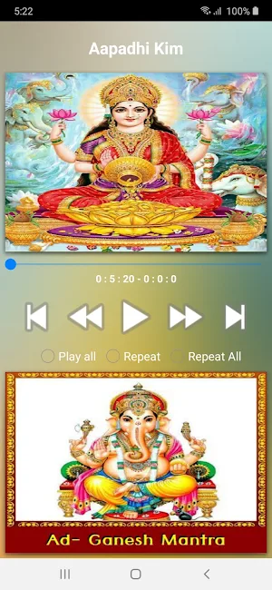 Lakshmi Malayalam Songs Screenshot 3