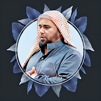 القران عبدالله كامل بدون نت