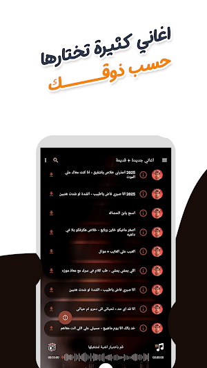 أحمد موزة بدون نت | كلمات Screenshot 2