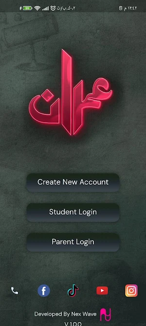 Gehad Omran ـ جهاد عمران Screenshot 0
