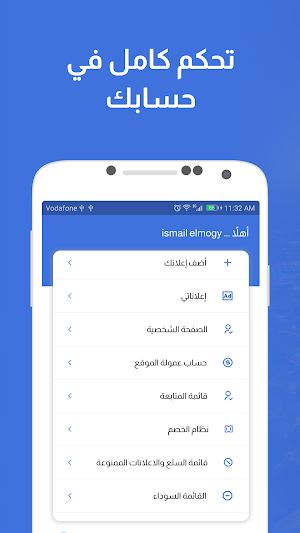 حراج السعودية Screenshot 2