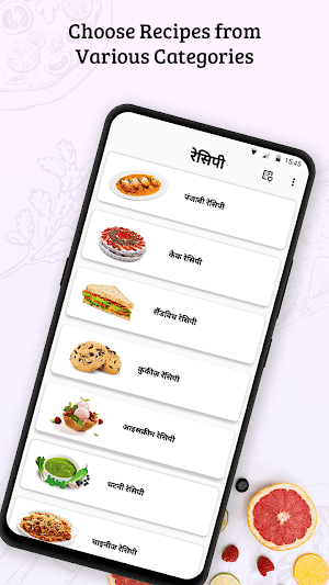 Recipes in Hindi Screenshot 1
