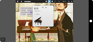Dudu Town Screenshot 1