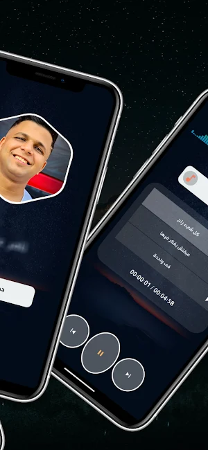 ابو الشوق 2025 بدون نت Screenshot 2