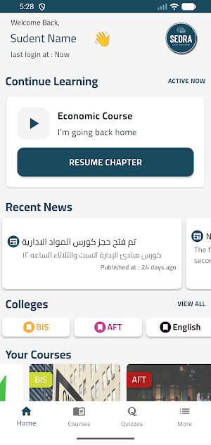 Sedra Academy Screenshot 0