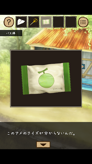 脱出ゲーム ひみつきち Screenshot 2