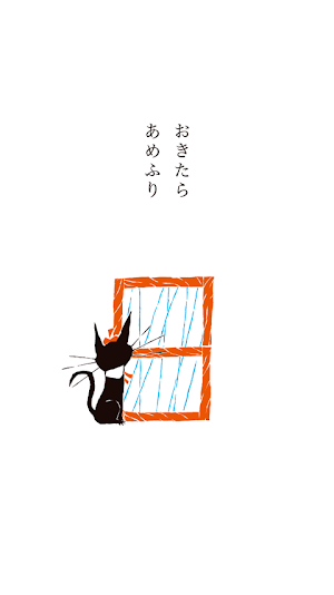 くろねころびんちゃん「ぷんすか」ナレーション付き Screenshot 1