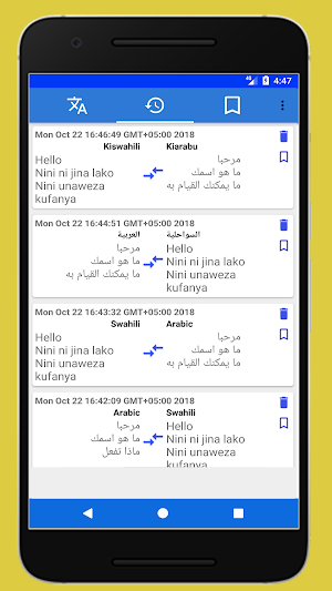 Learn Swahili - Kamusi Ya Kiarabu Kwa Kiswahili Screenshot 3