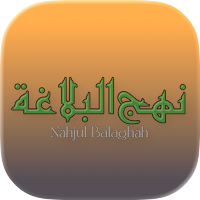 نهج البلاغة (فارسی)