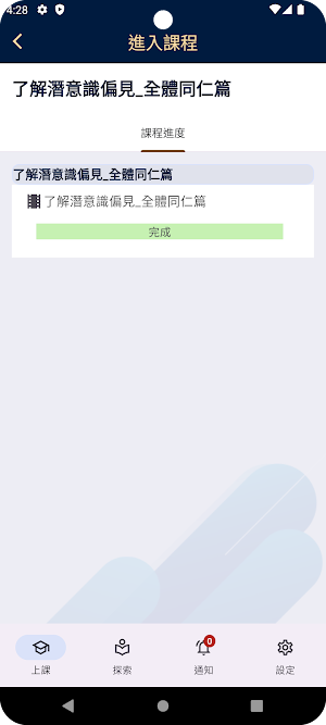 ShareGuru 大師網 Screenshot 2