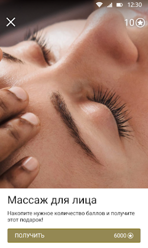 AsiaThaiSpa Screenshot 3