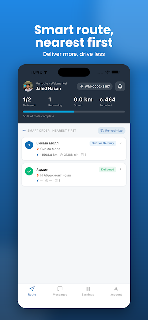 Webmarket Delivery Man Screenshot 2