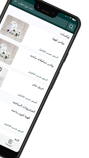 Art cafe Screenshot 1