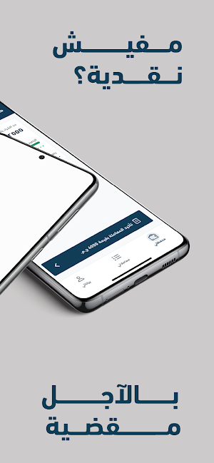 belagel Screenshot 1