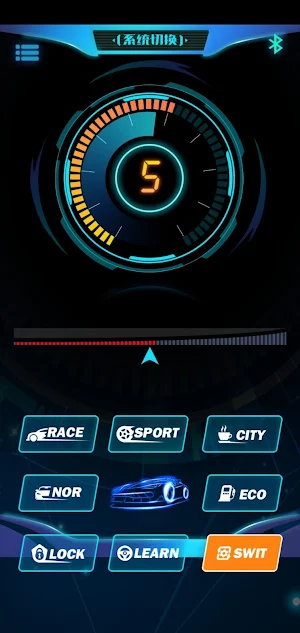 Power Booster Screenshot 0