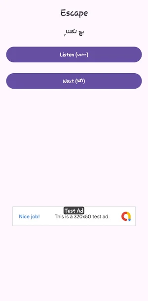 English Seekho انگریزی سیکو Screenshot 3