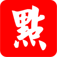 點點集運|diandianjiyun