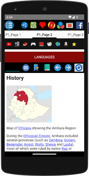 Amhara Region -History/አማራ ክልል Screenshot 3
