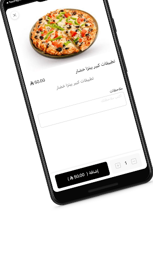 النور الشامى | Alnoor Alshami Screenshot 3