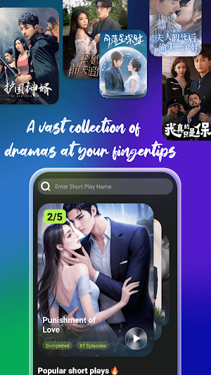 Short Drama Go - Watch Dramas Screenshot 0
