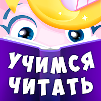 Uniword RU: Kids Learn Russian