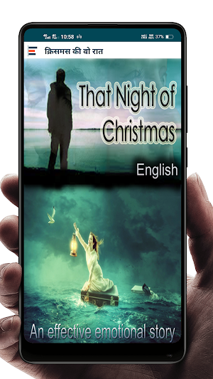 Christmas Ki Wo Raat (Hindi) Screenshot 3