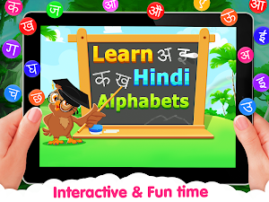 Learn Hindi Alphabets - Hindi Letters Learning Screenshot 3