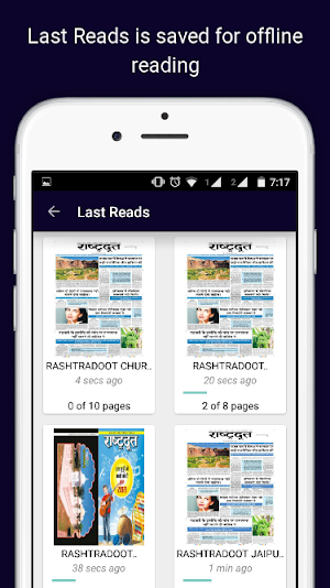 Rashtradoot Daily Newspaper Screenshot 3