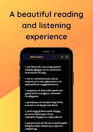 RC Tamil Bible - Thiruviviliam Screenshot 1