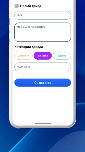 Русский доход Screenshot 2