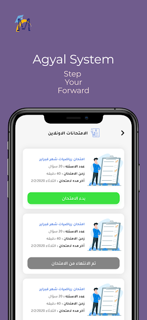 المنيلاوي الحديثه الخاصه Screenshot 0