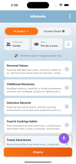 MileSmile: Family Car Games Screenshot 0