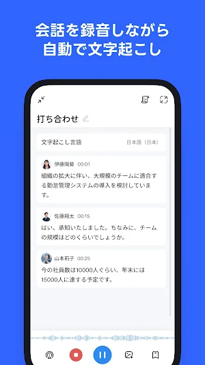 Notta for Intune Screenshot 2