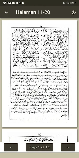 Tanwirul Qori' Screenshot 2