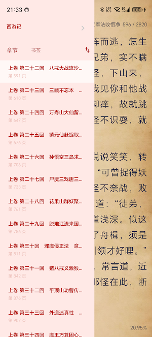 Readingo Screenshot 2