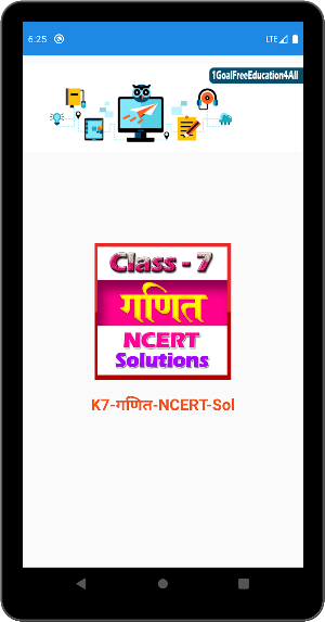 7th class maths ncert solution in hindi Screenshot 2
