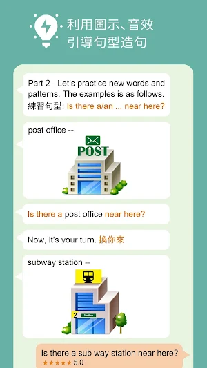 英語脫口說（Talk to Lucy - Your AI Teacher） Screenshot 2