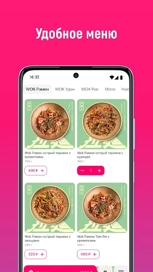 Ramen & Wok Screenshot 1